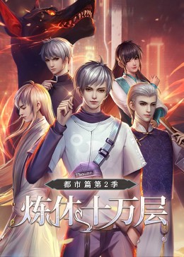 淄博SEO整站优化报价